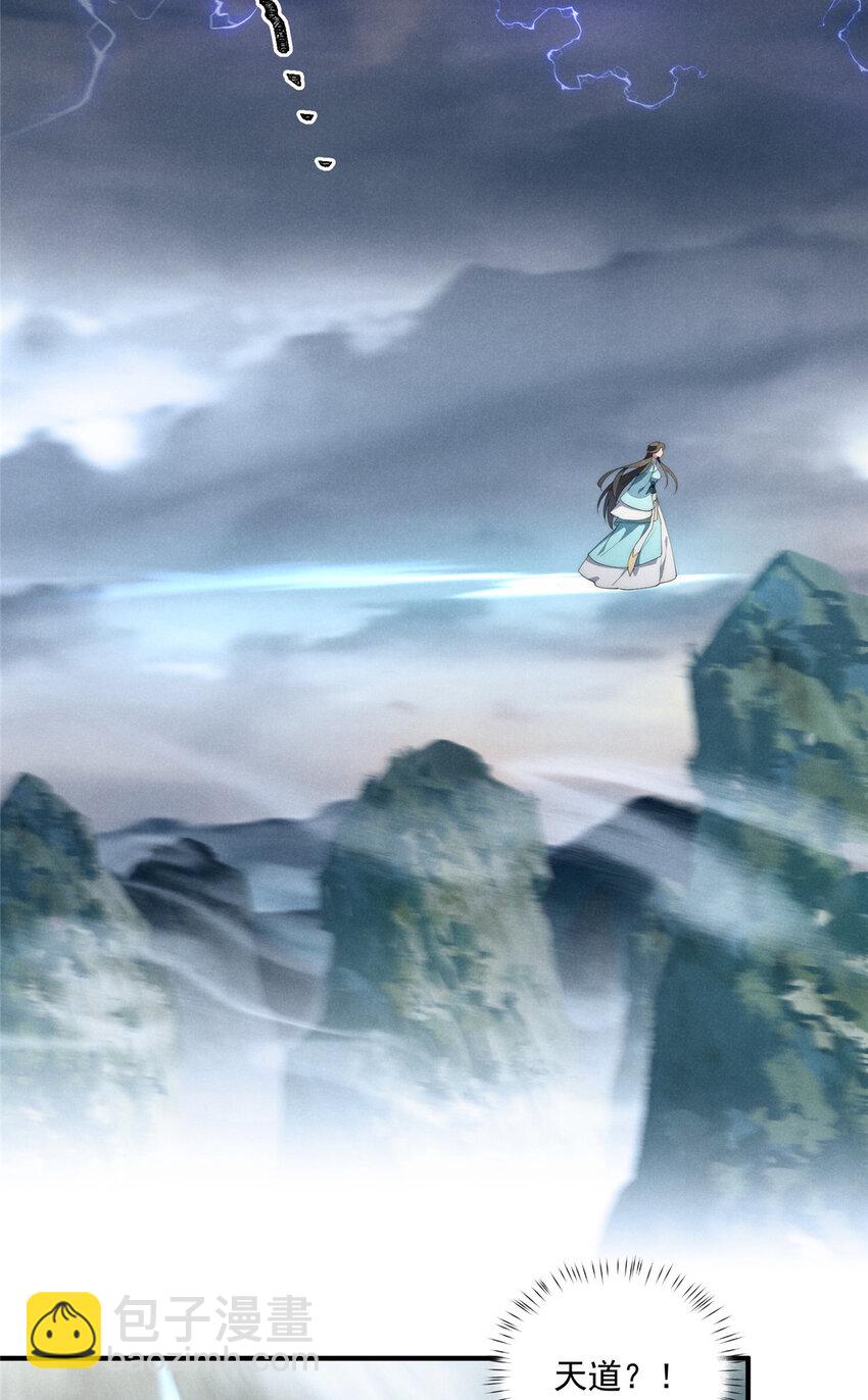 83 报复来了-第85话