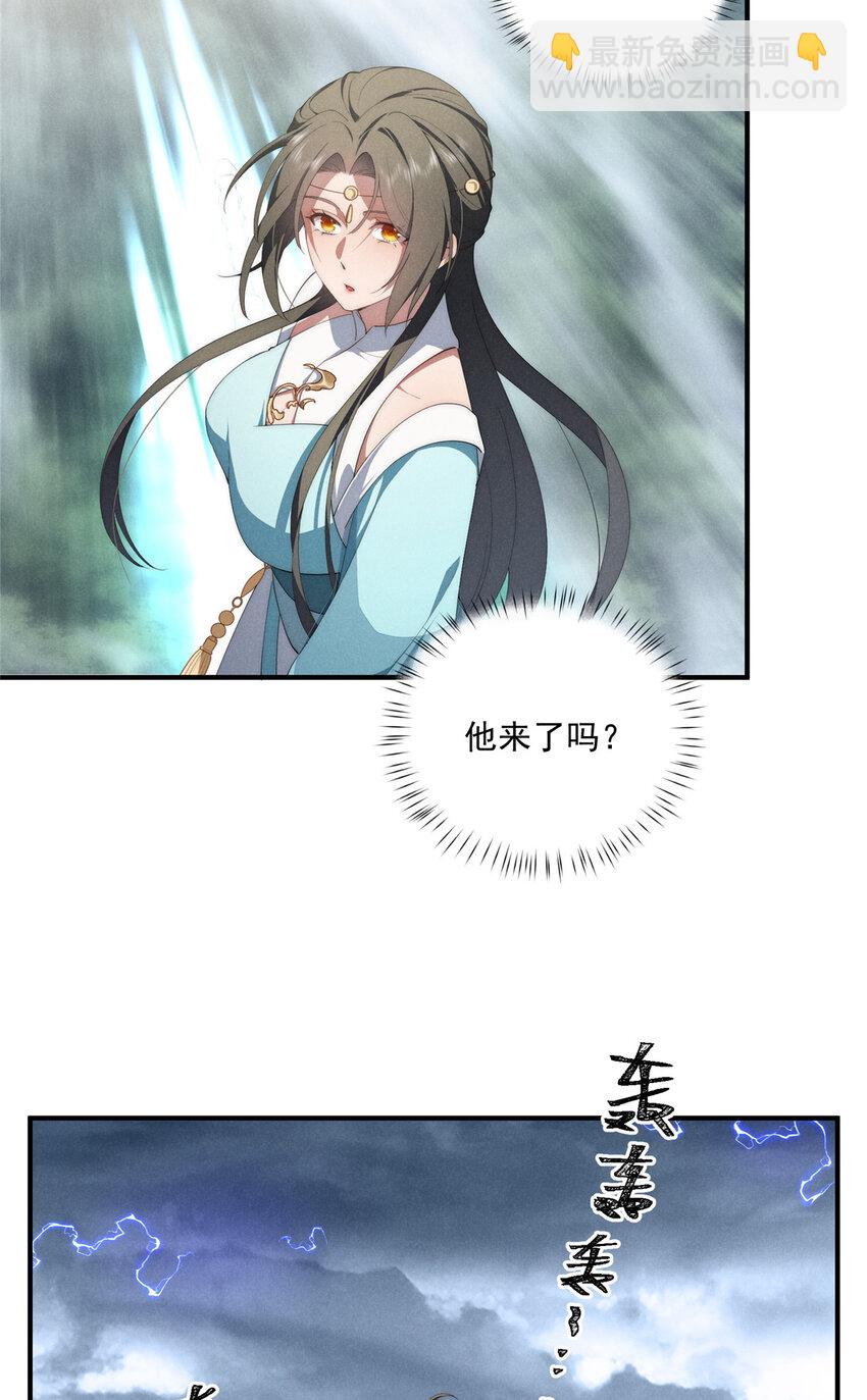 83 报复来了-第85话