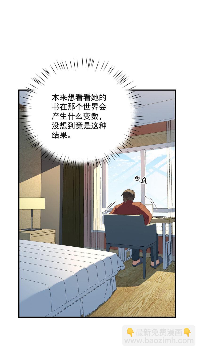 83 报复来了-第85话