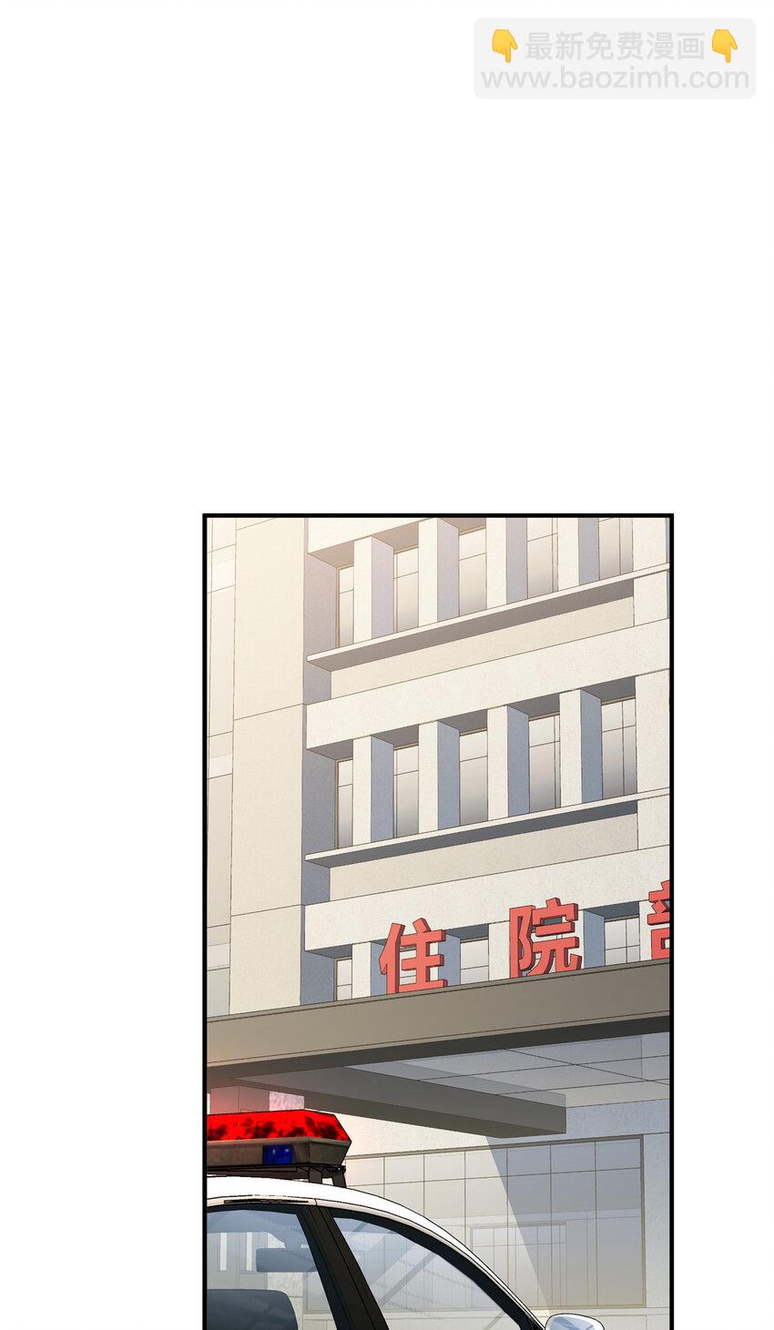 83 报复来了-第85话