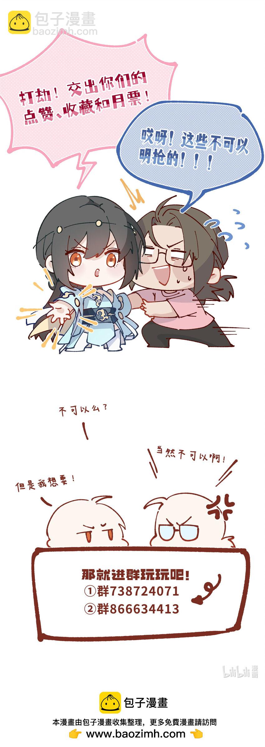 83 报复来了-第85话