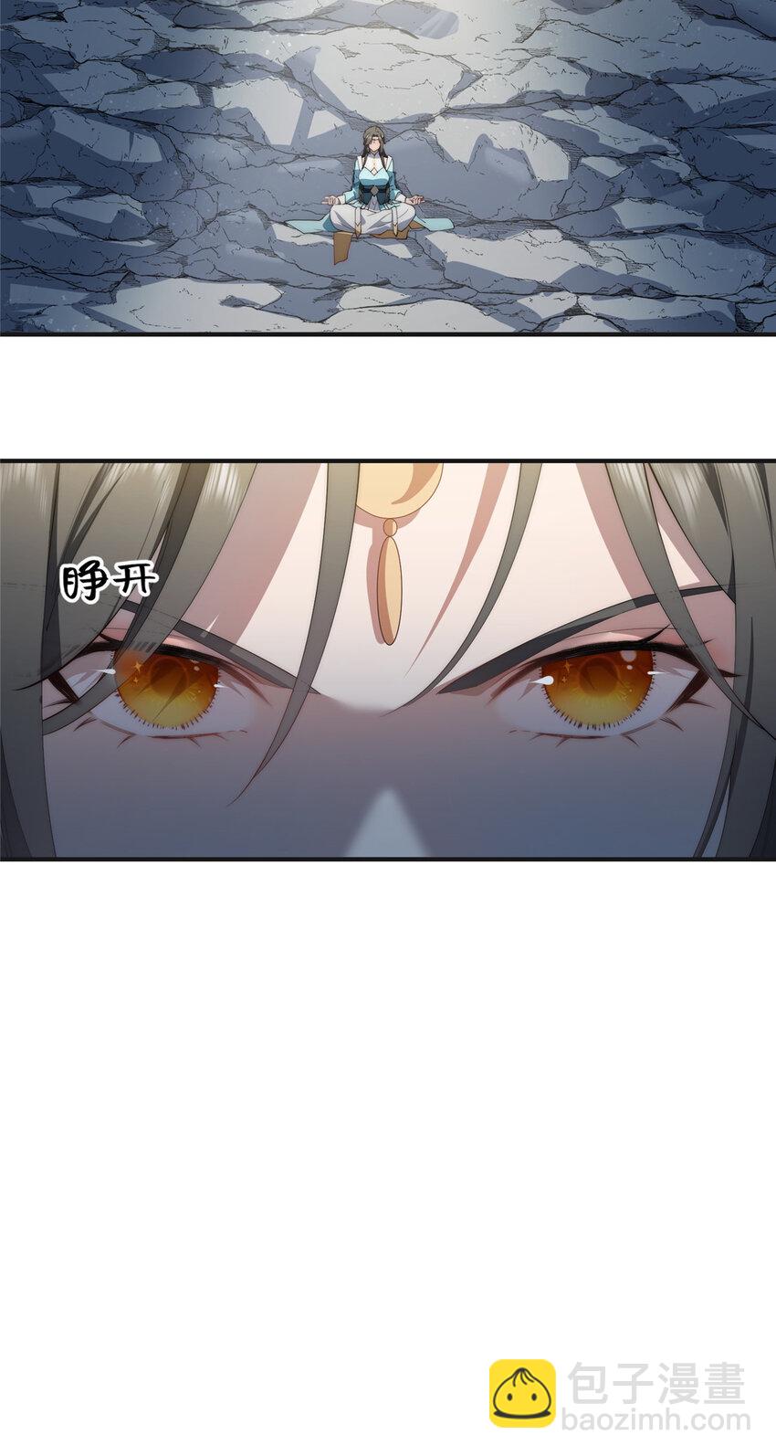 85 异能是不能乱复制的-第87话