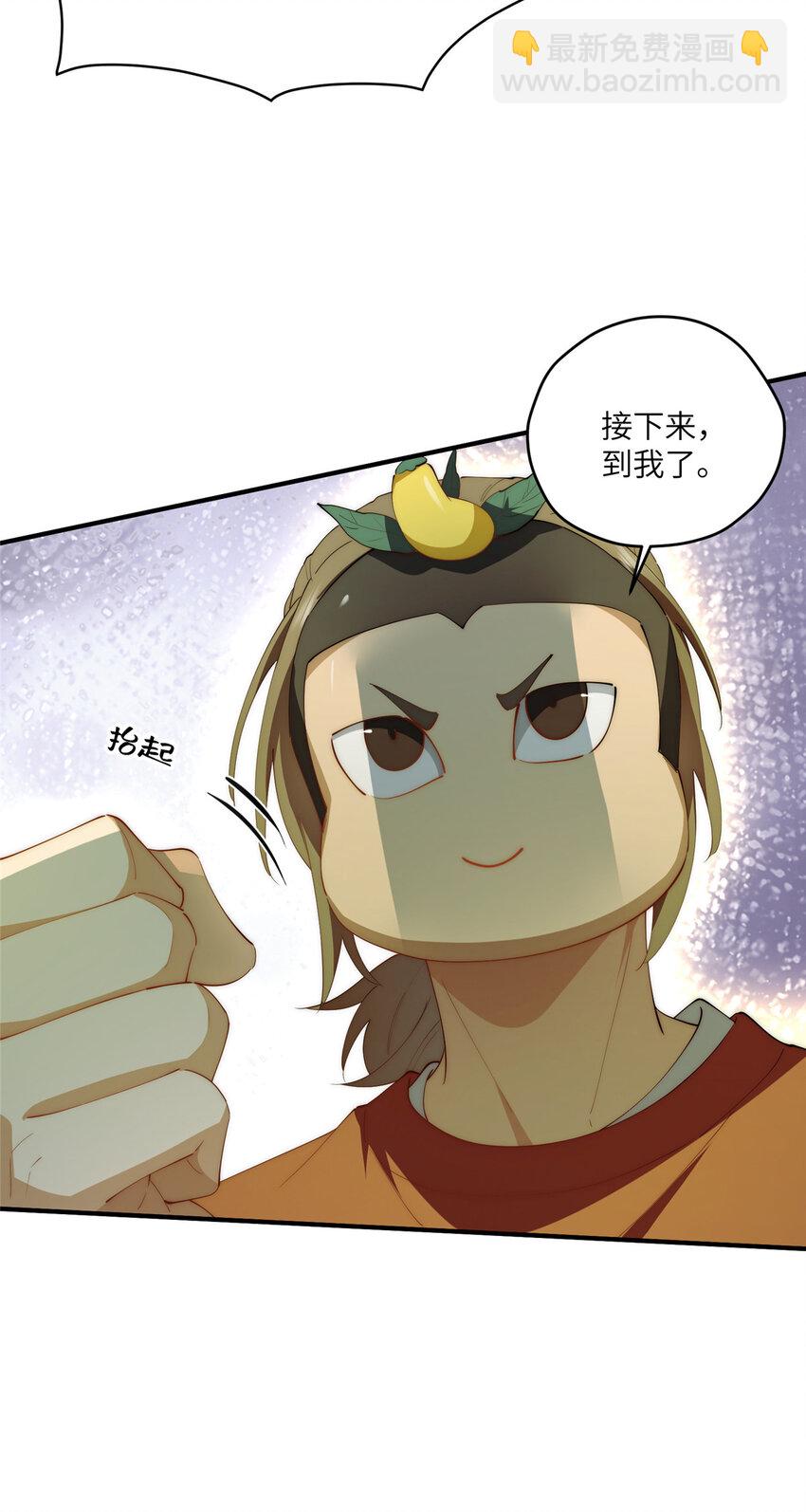 85 异能是不能乱复制的-第87话