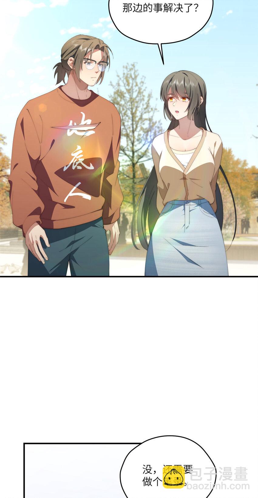 85 异能是不能乱复制的-第87话