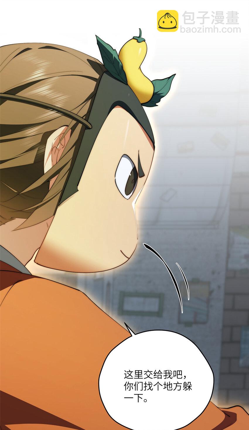 85 异能是不能乱复制的-第87话