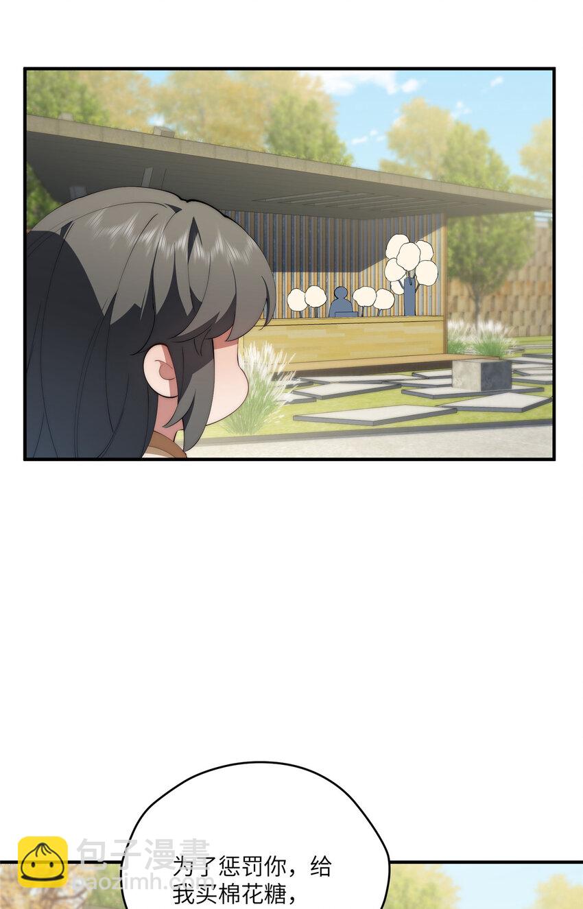 85 异能是不能乱复制的-第87话