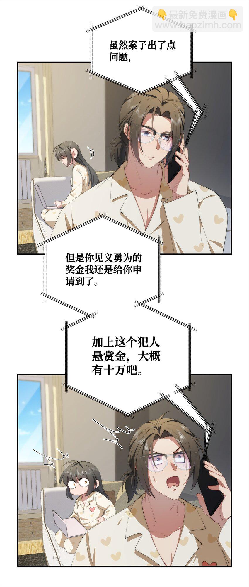 87 过去与现在-第89话