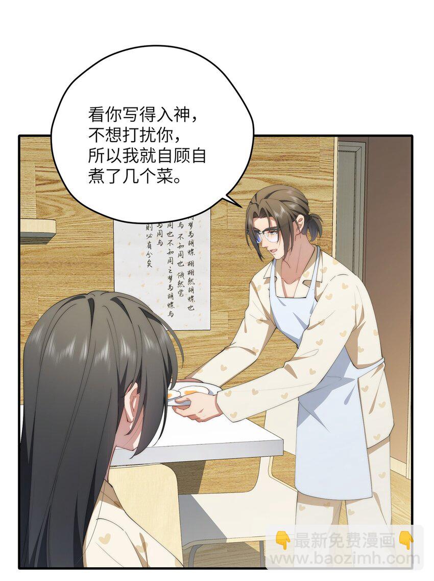 87 过去与现在-第89话