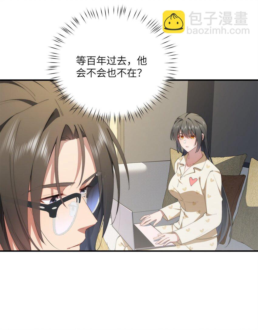 87 过去与现在-第89话