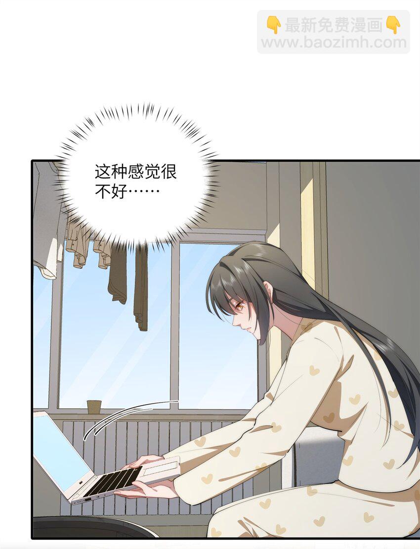 87 过去与现在-第89话