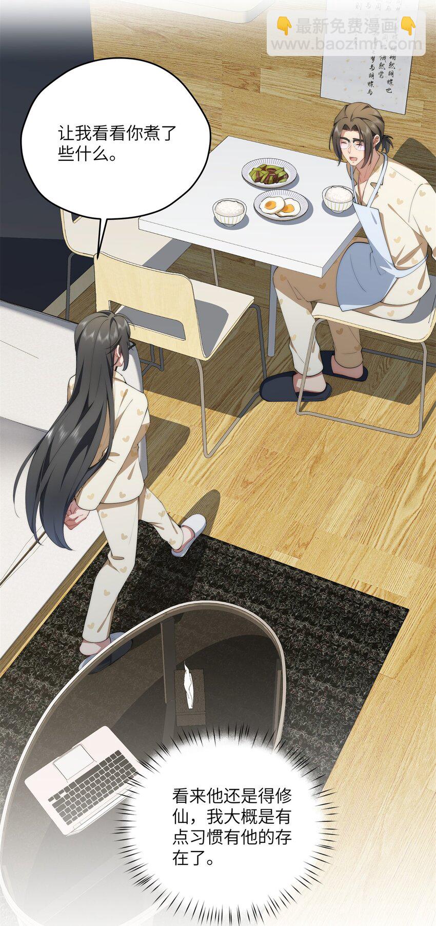 87 过去与现在-第89话