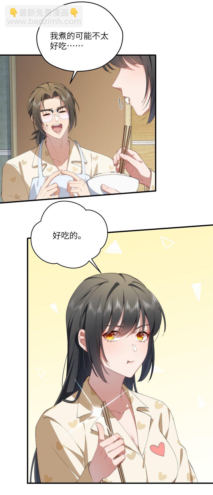 87 过去与现在-第89话