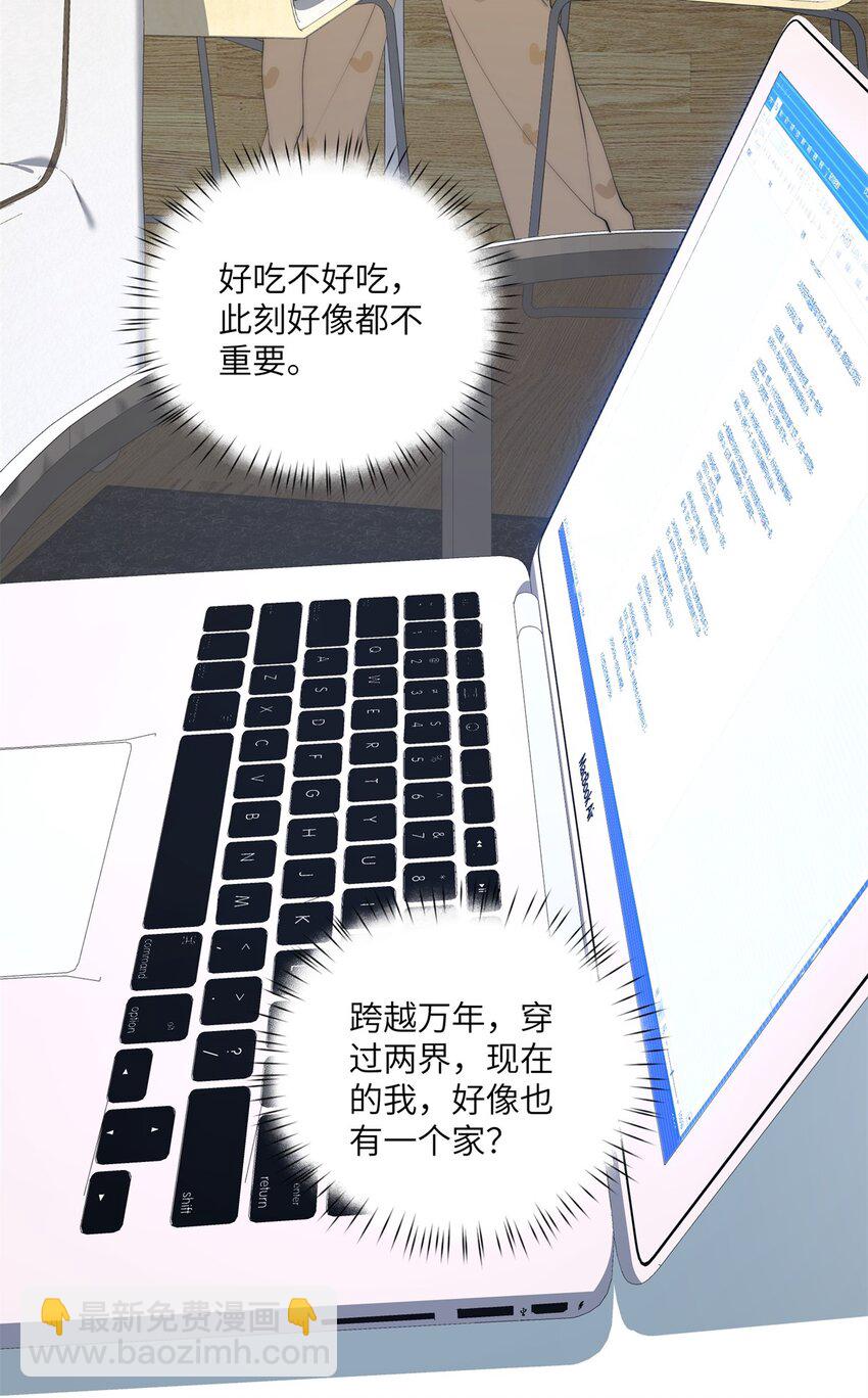 87 过去与现在-第89话