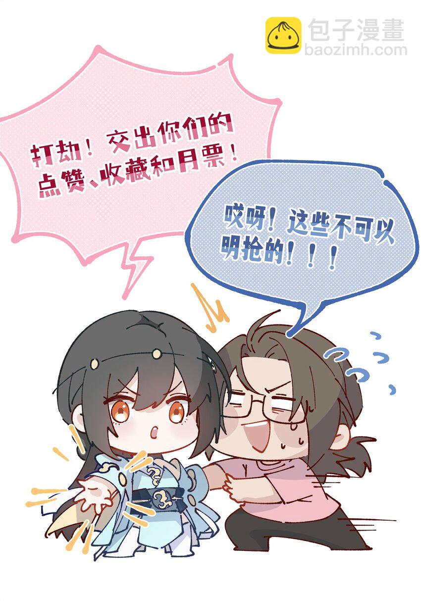 87 过去与现在-第89话