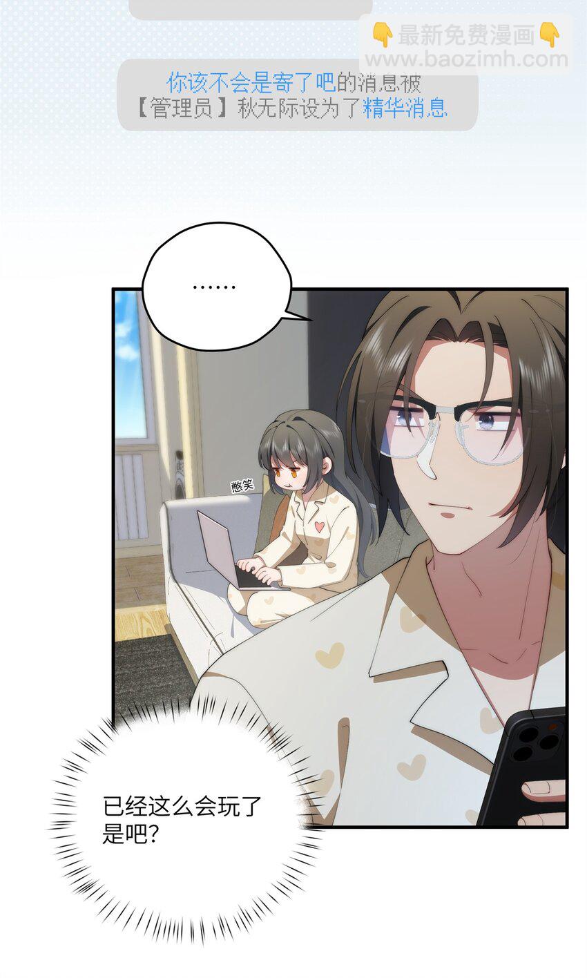 87 过去与现在-第89话