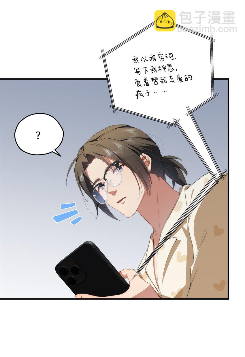 87 过去与现在-第89话