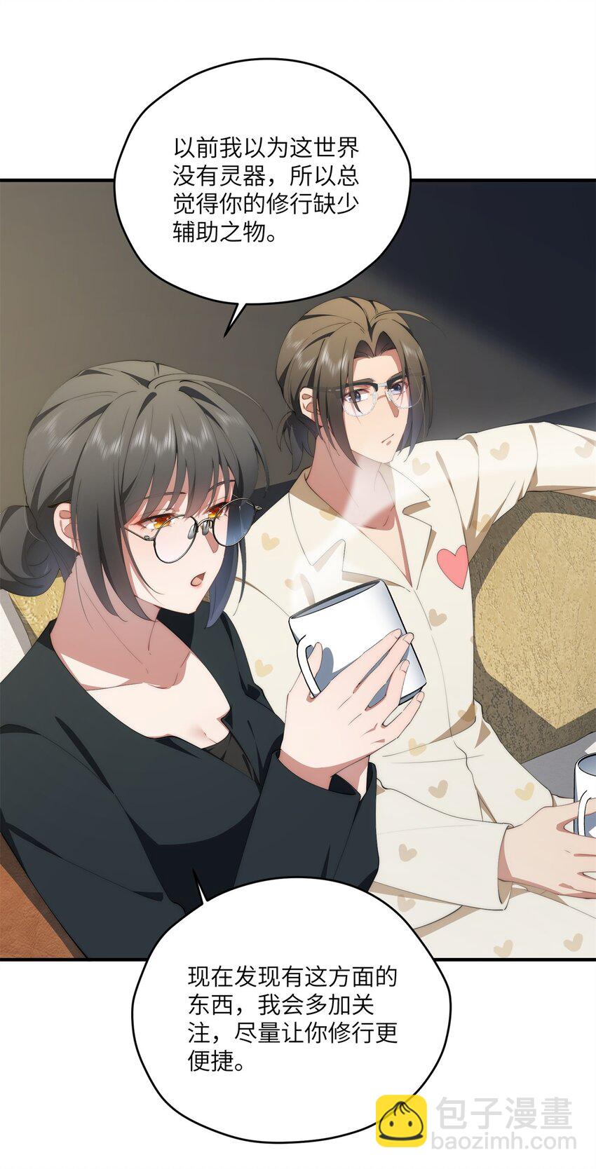 89 甜甜的茶-第91话