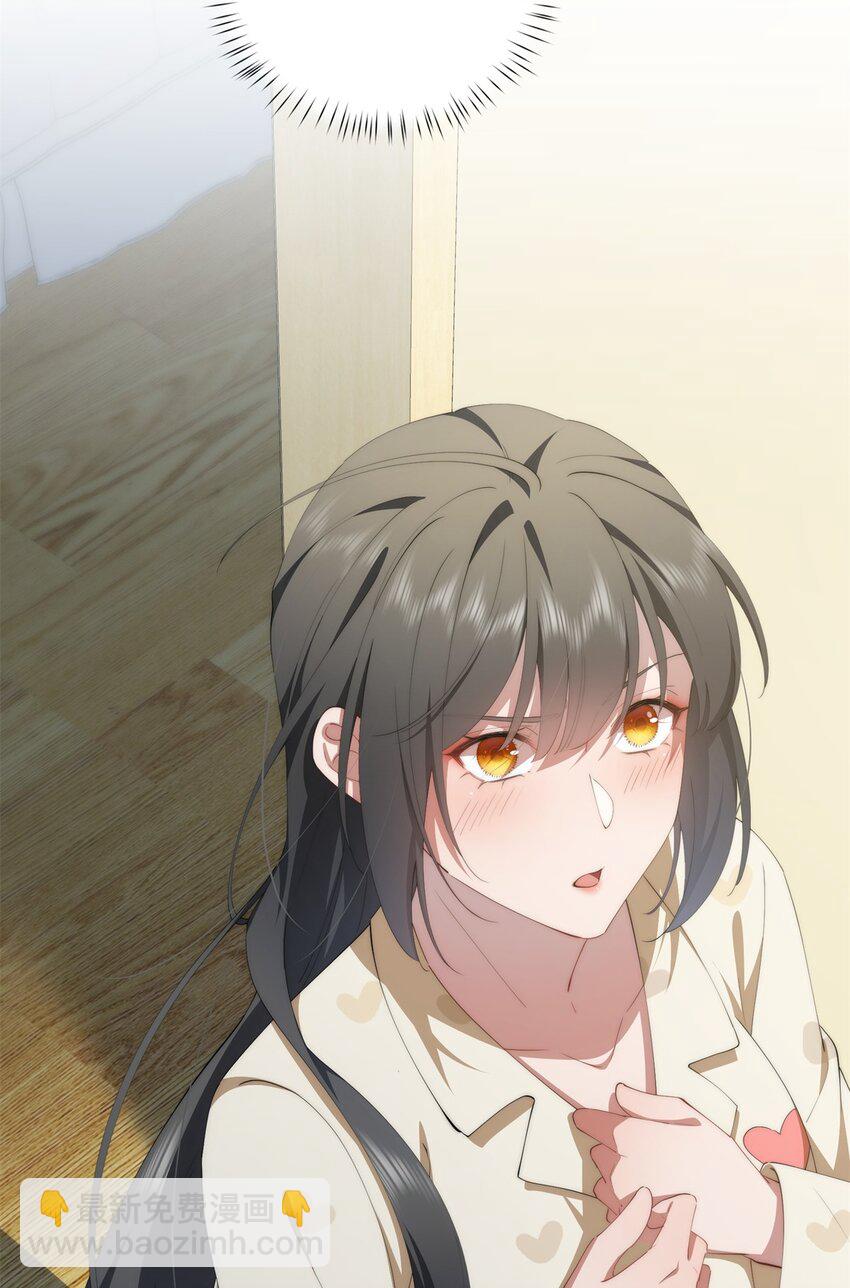 89 甜甜的茶-第91话