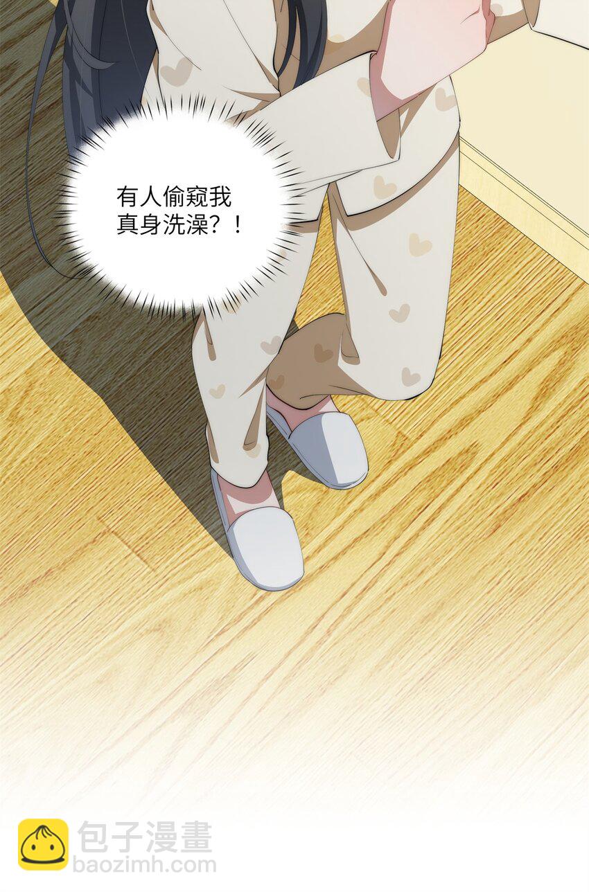 89 甜甜的茶-第91话