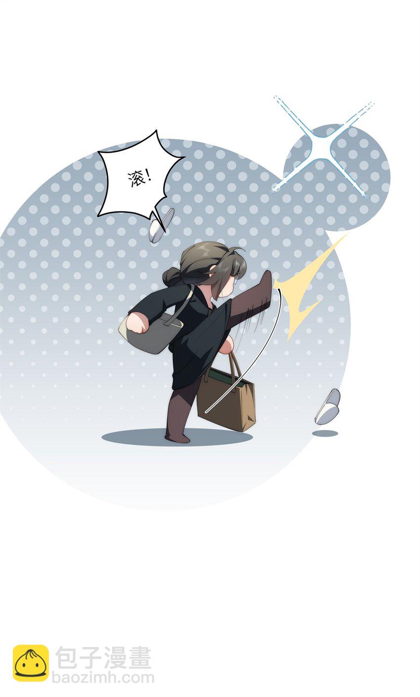 89 甜甜的茶-第91话