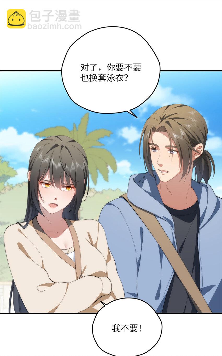 91 两个世界的海-第93话