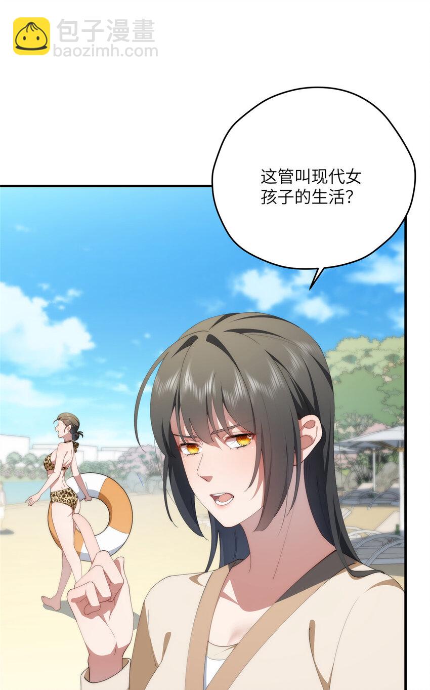 91 两个世界的海-第93话