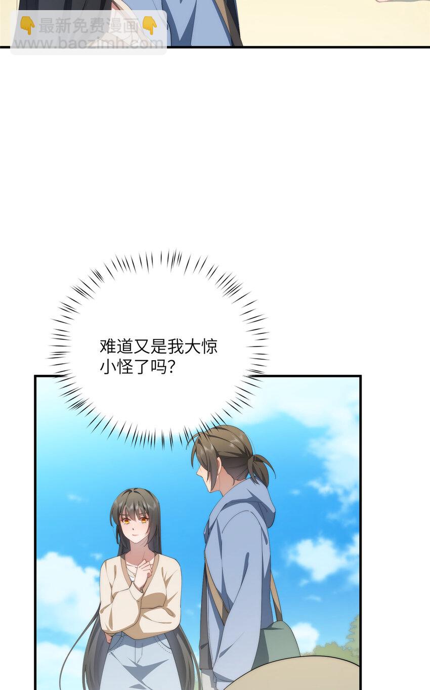 91 两个世界的海-第93话