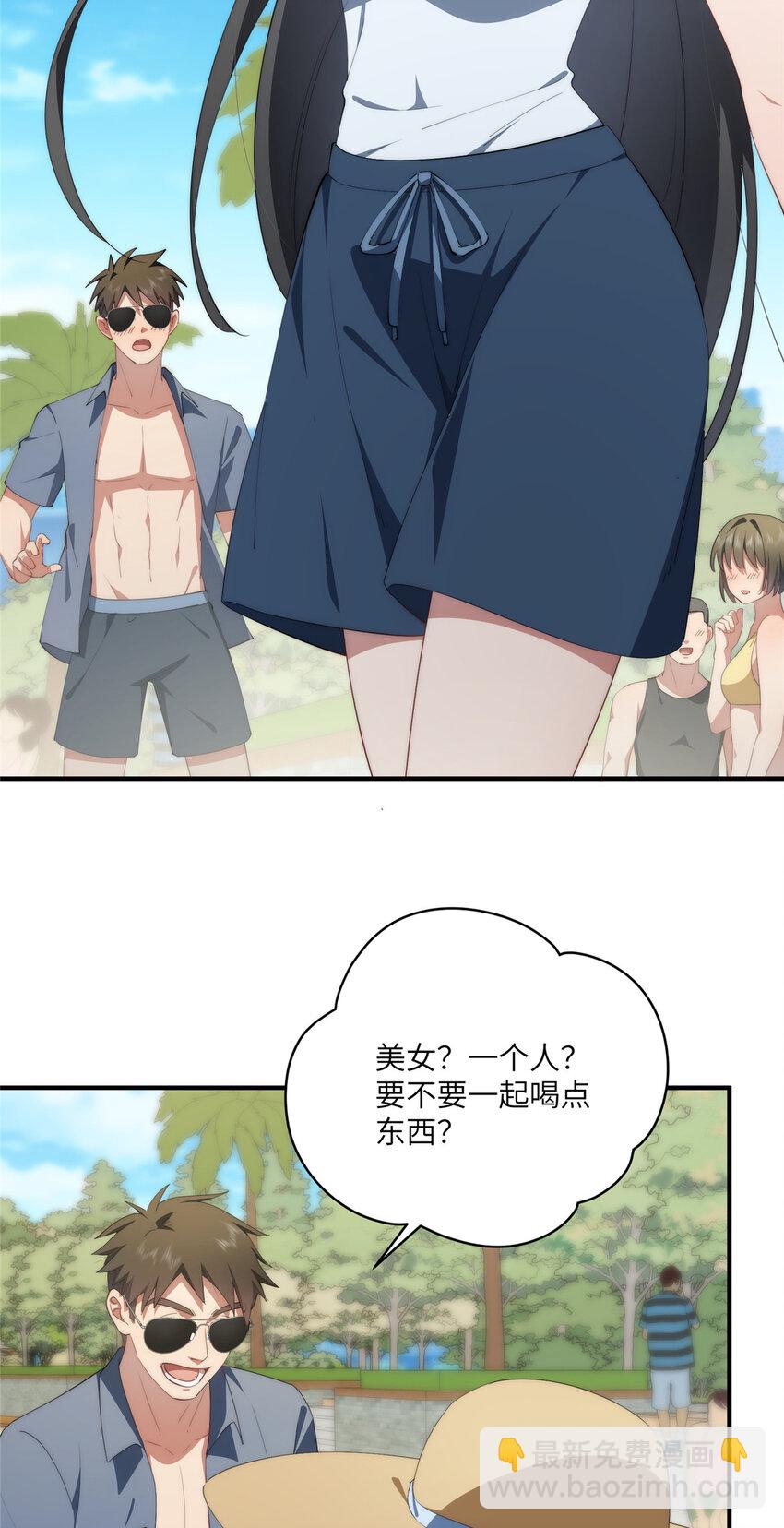 91 两个世界的海-第93话