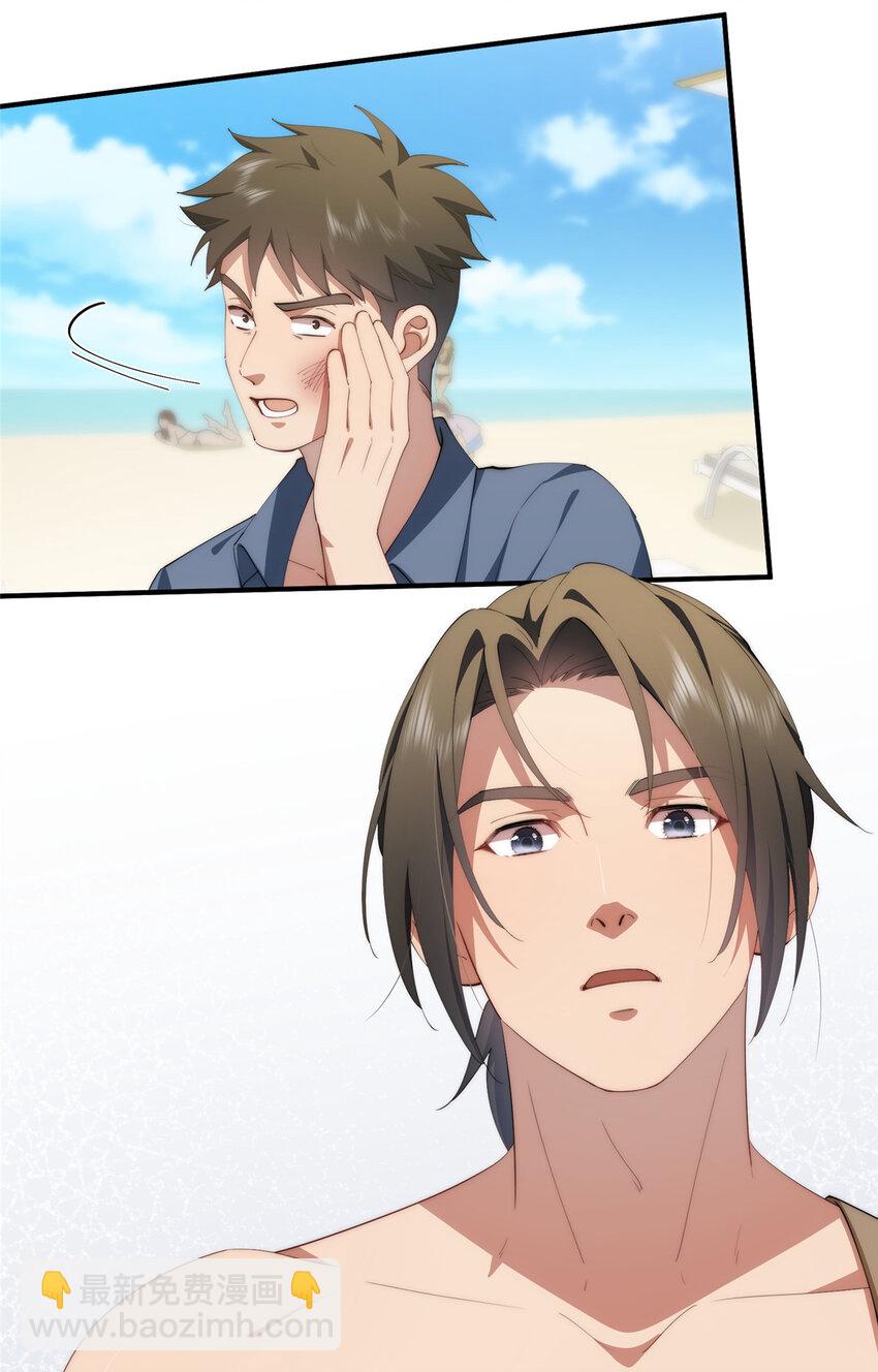 91 两个世界的海-第93话