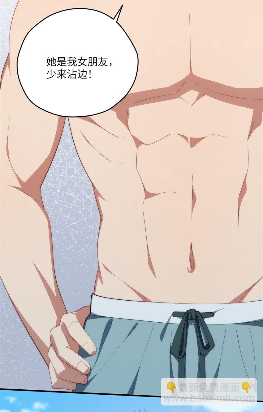 91 两个世界的海-第93话