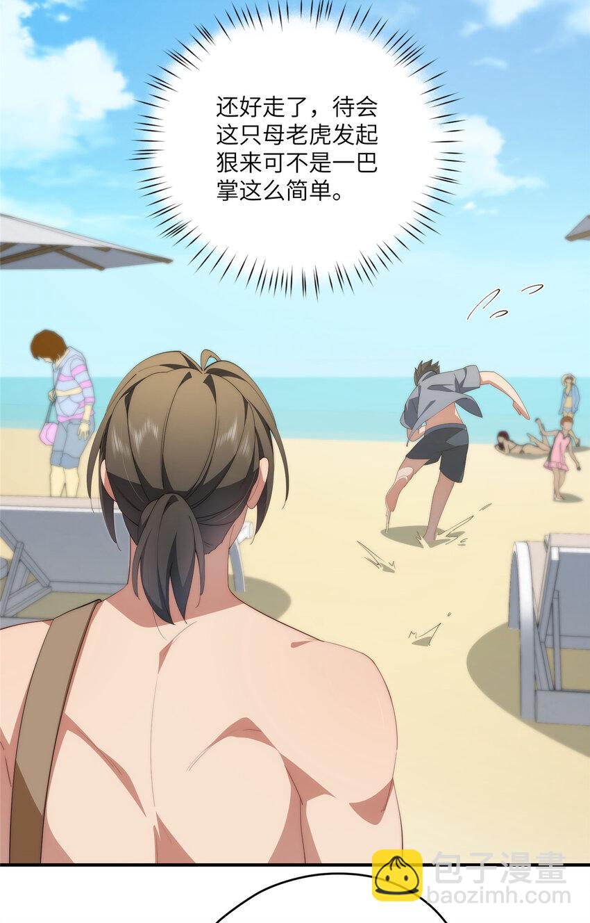 91 两个世界的海-第93话