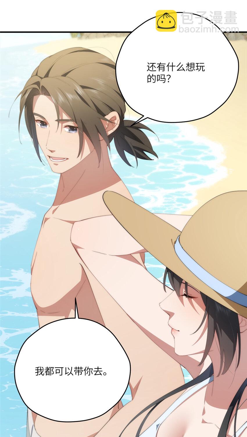 91 两个世界的海-第93话