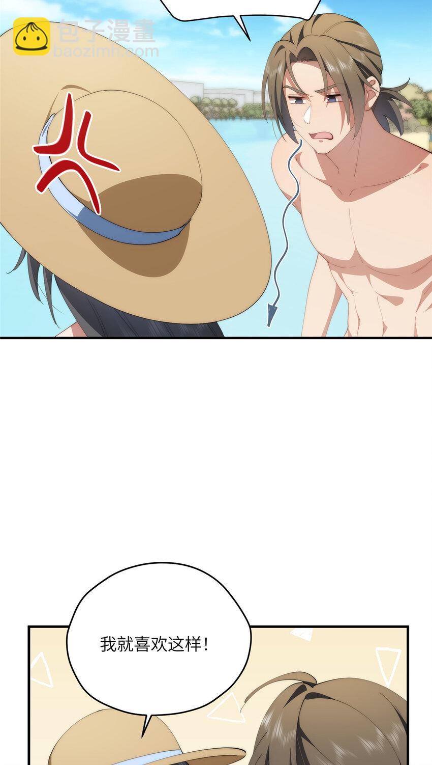 91 两个世界的海-第93话