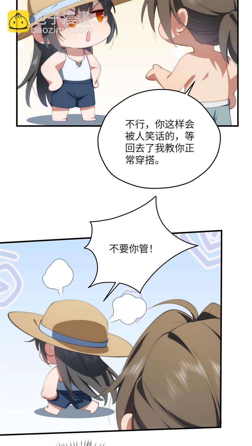 91 两个世界的海-第93话