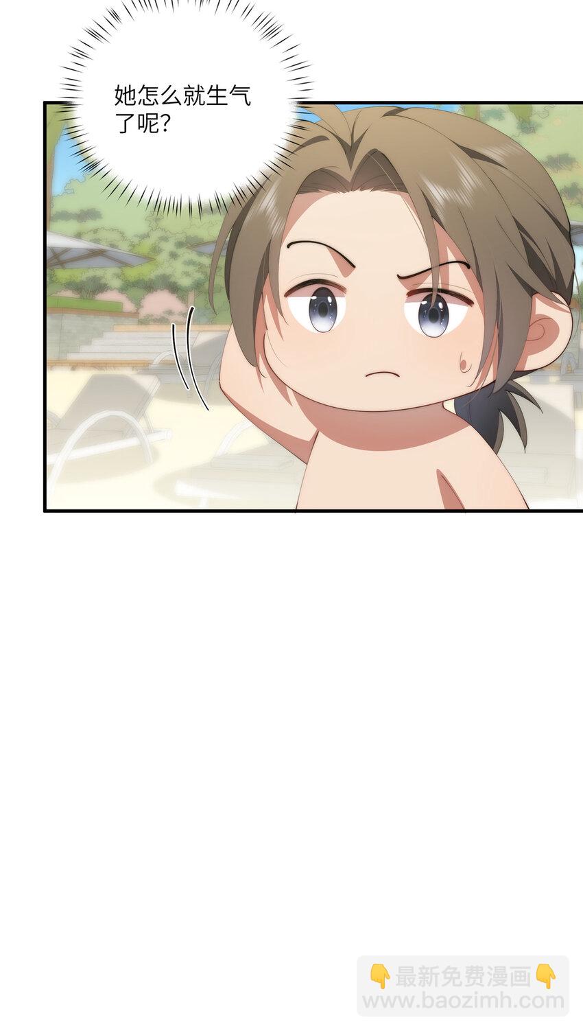 91 两个世界的海-第93话