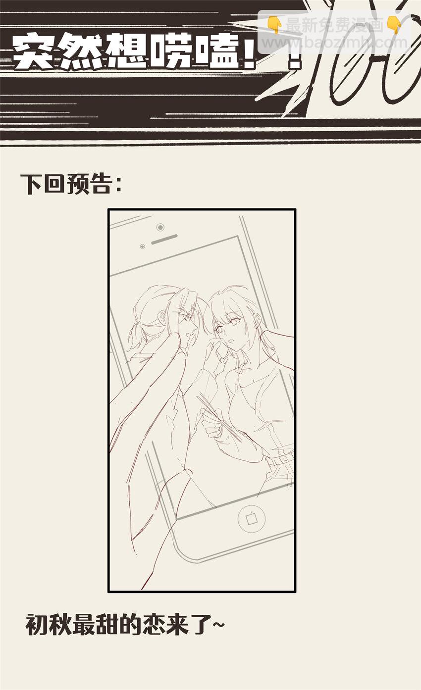 91 两个世界的海-第93话