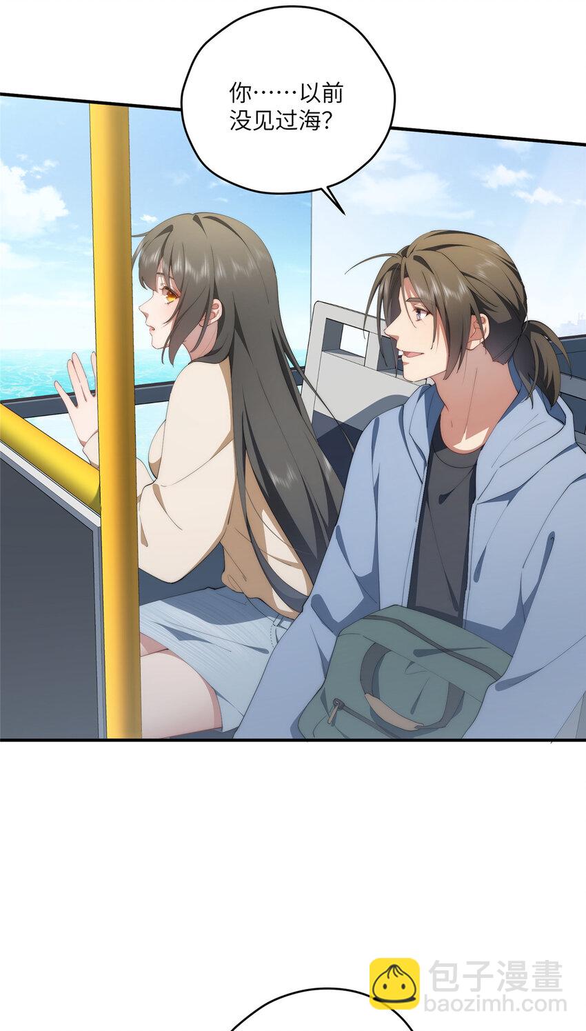 91 两个世界的海-第93话