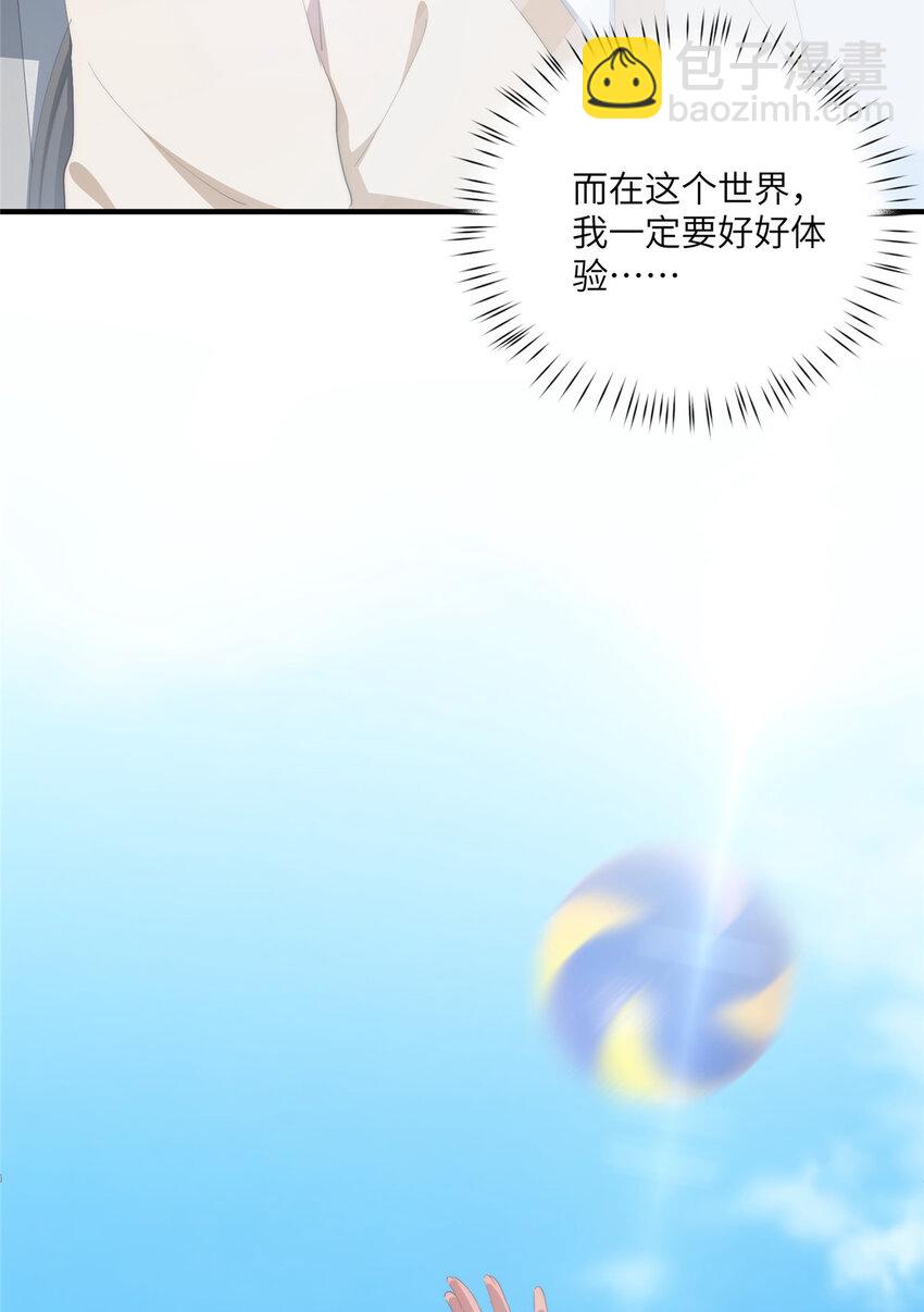 91 两个世界的海-第93话