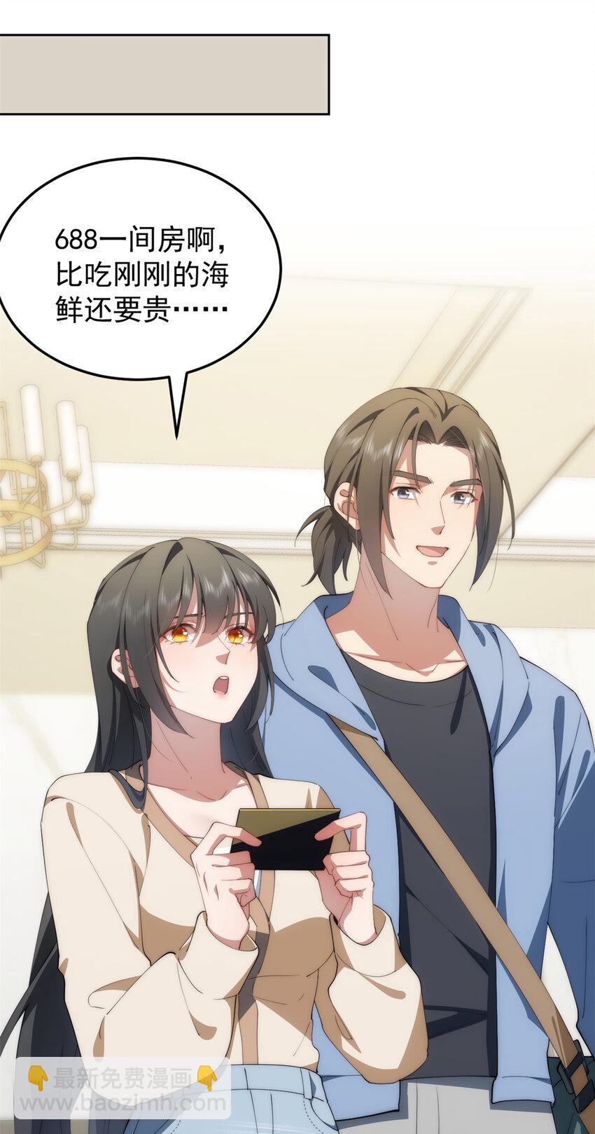 93 初次携手之战(1/2)-第95话