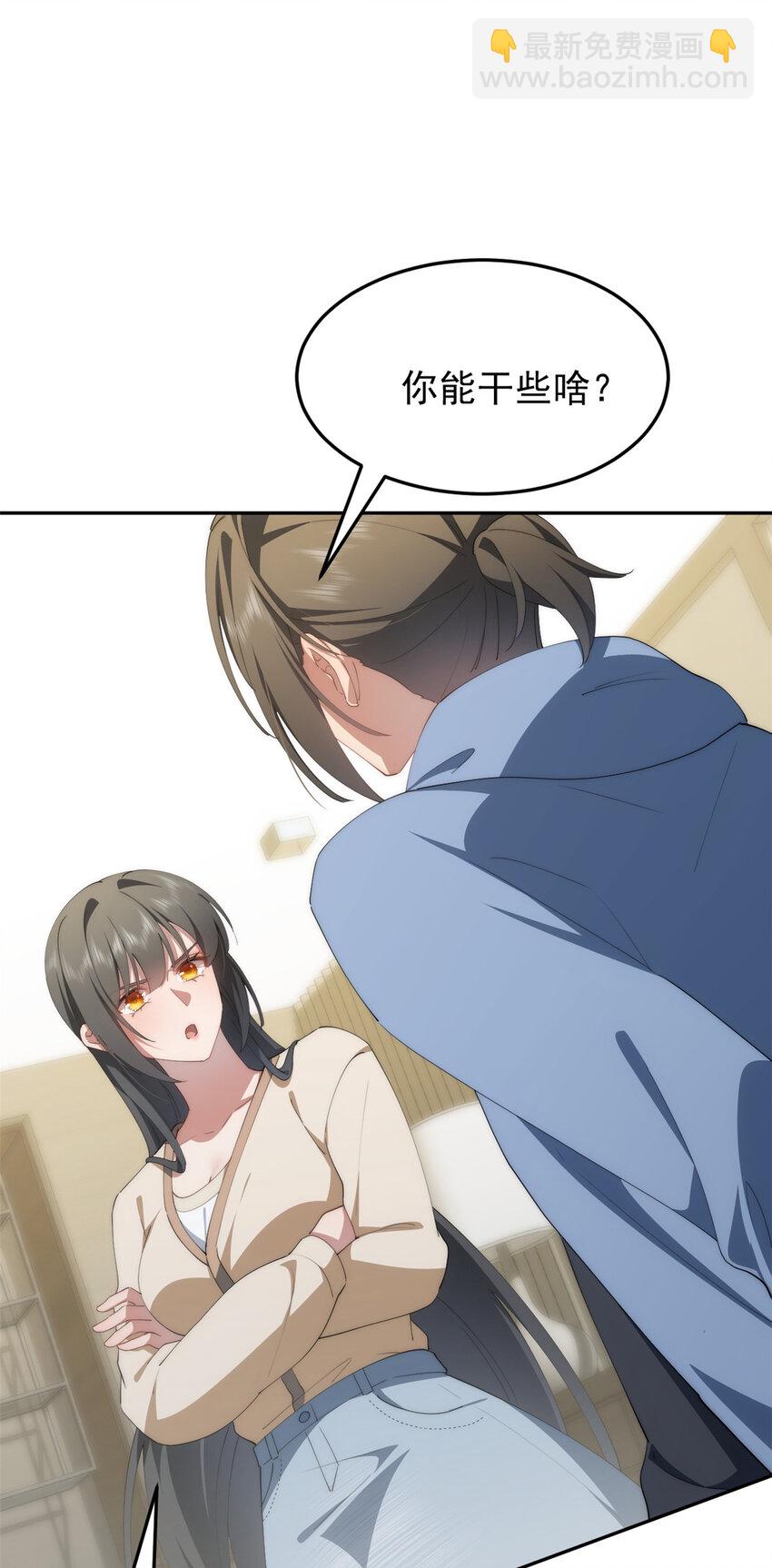 93 初次携手之战(1/2)-第95话