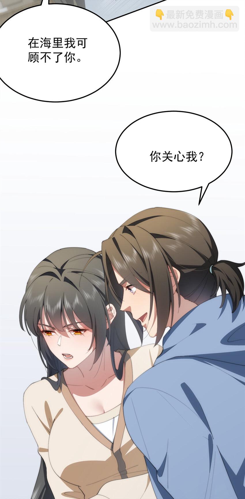 93 初次携手之战(1/2)-第95话