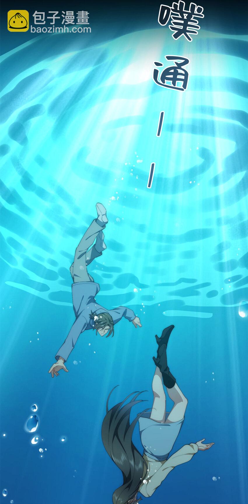 93 初次携手之战(1/2)-第95话