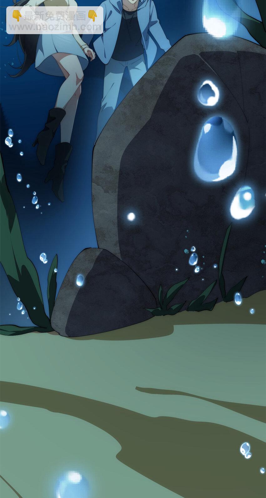 93 初次携手之战(1/2)-第95话