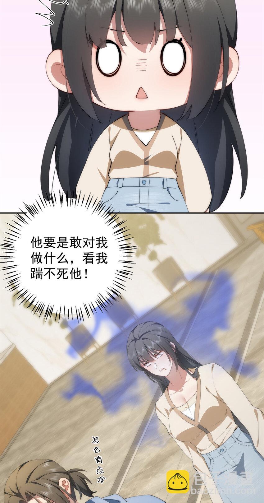 93 初次携手之战(1/2)-第95话