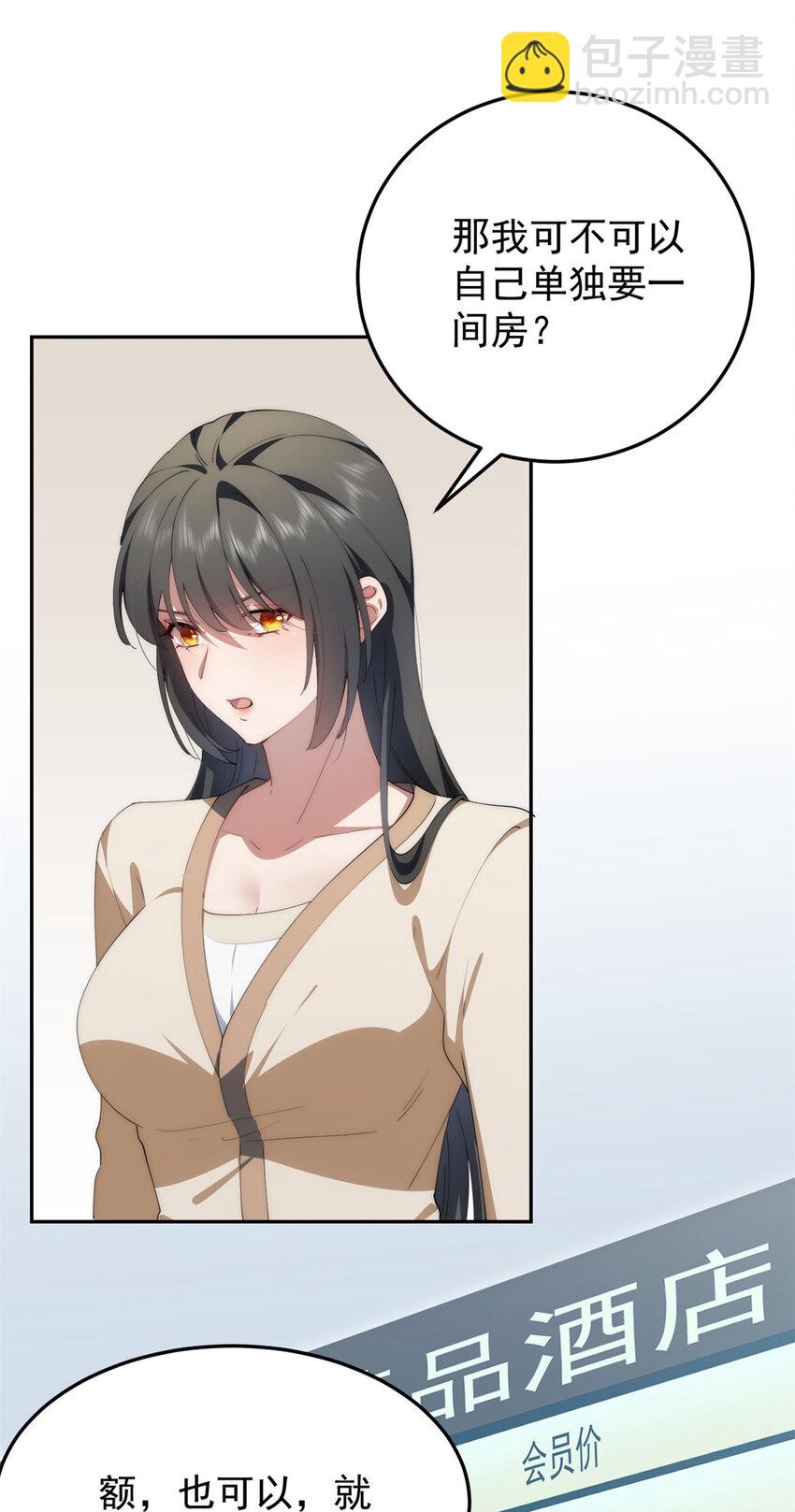 93 初次携手之战(1/2)-第95话