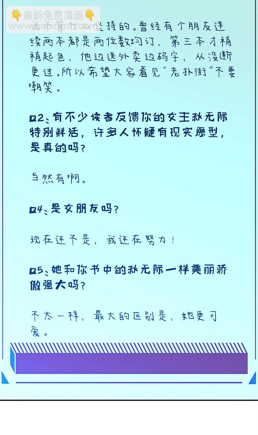 95 水人波高地(1/2)-第97话