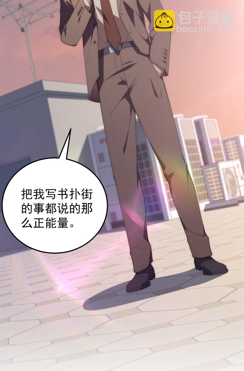 95 水人波高地(1/2)-第97话