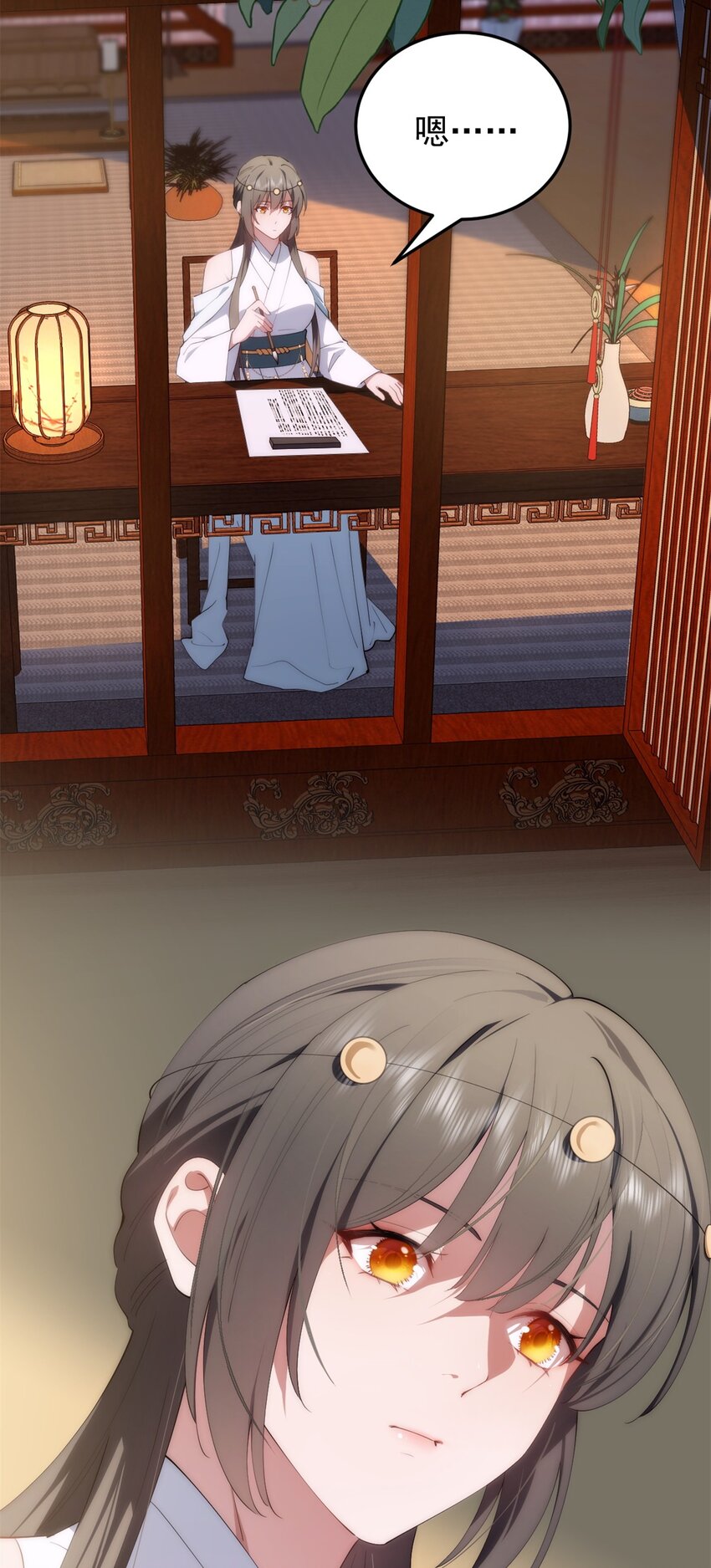 95 水人波高地(1/2)-第97话