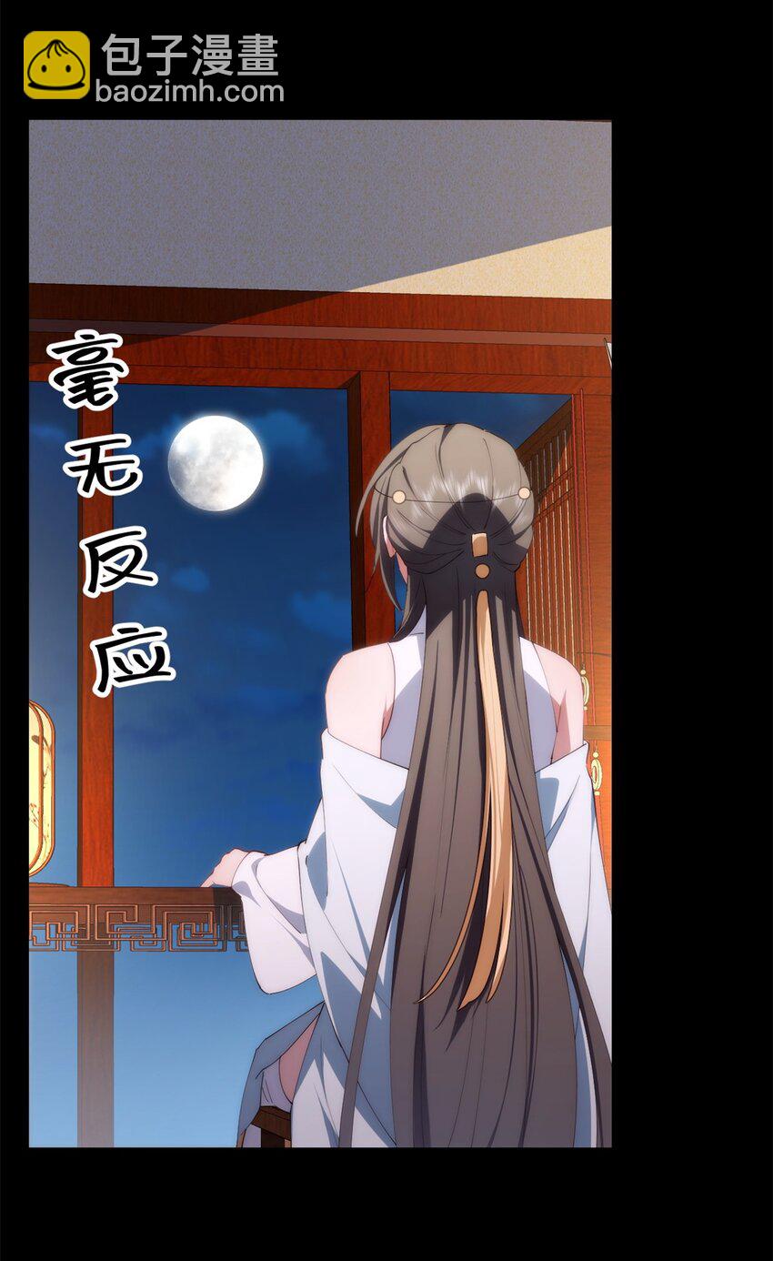 95 水人波高地(1/2)-第97话