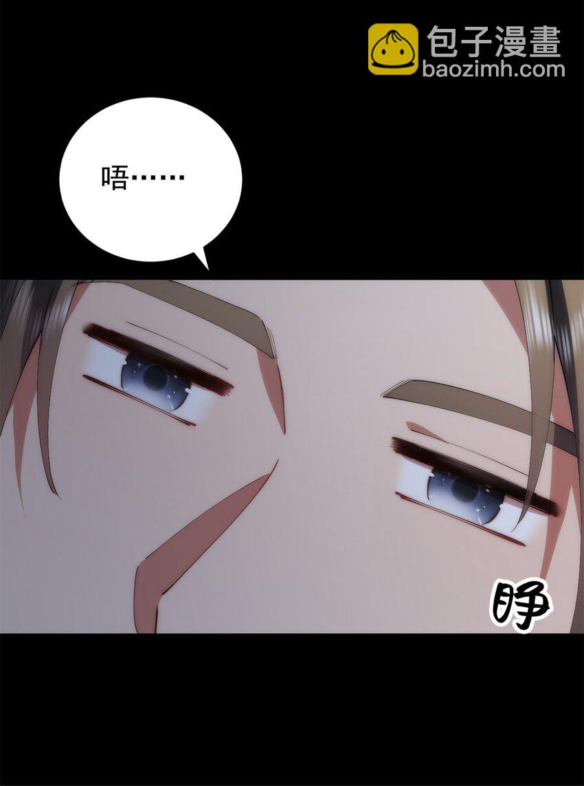 95 水人波高地(1/2)-第97话